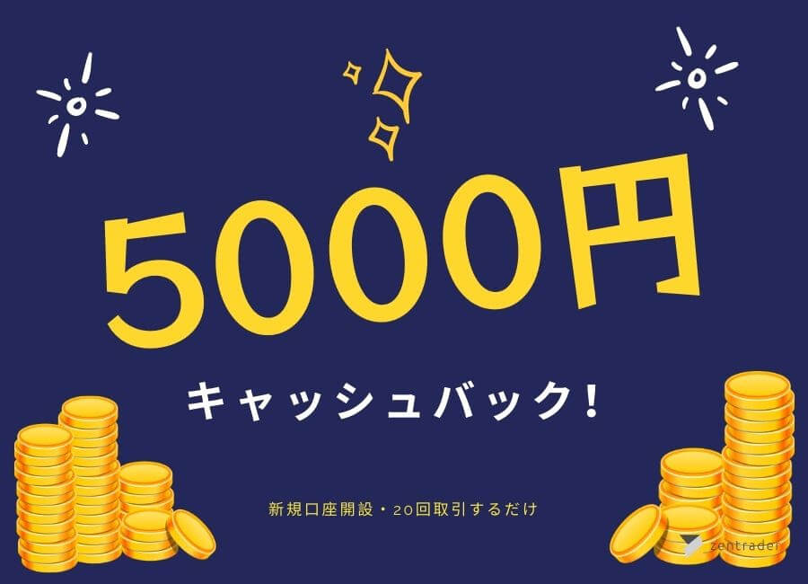japan cashback bonus promotion
