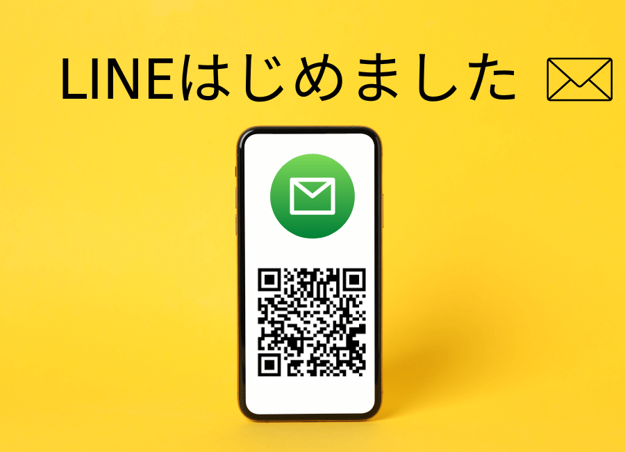 LINE_Support
